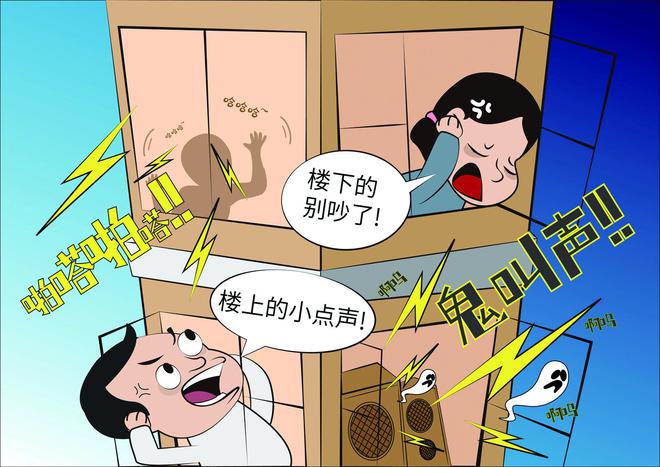 吵有什么方法来解决凯发平台楼上邻居太