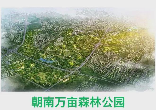 朝央和煦2025最新楼盘首页-欢迎您凯发首页登录朝央和煦(售楼处)网站-(图10)