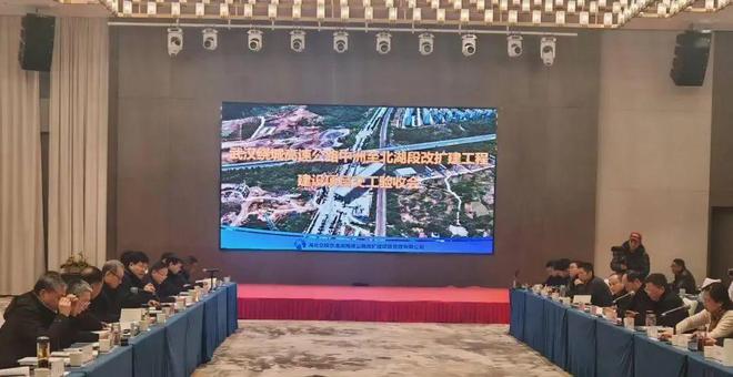 大光谷交通即将再次提速！凯发k8入口已通过验收！(图1)