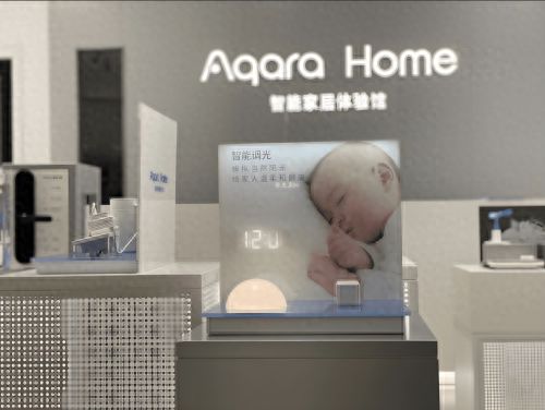 联网与AI技术的智能生活创新实践凯发k8绿米家居Aqara基于物(图2)