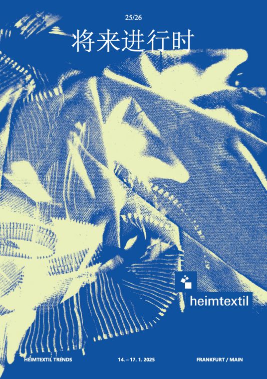 法兰克福家纺展亮点回顾国际家纺趋势都在这里！k8凯发全站2025 Heimtextil(图10)