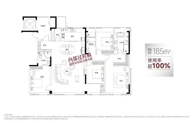 楼中心-位置-潜力怎么样-深入分析凯发K8国际娱乐合肥城轨庐月汀雲售(图1)