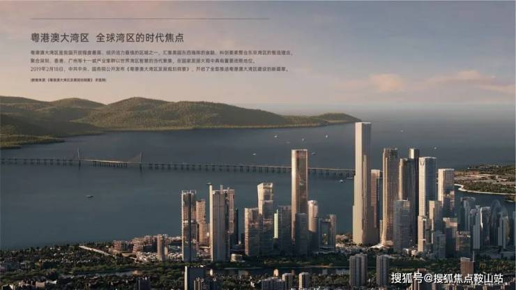 销中心-楼盘百科售楼处电话-中心定位-楼盘测评-24小时热线电话凯发·k8国际SIC65公馆(售楼处)首页网站-SIC65公馆营(图2)