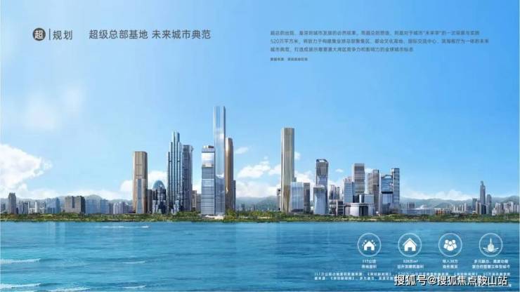 销中心-楼盘百科售楼处电话-中心定位-楼盘测评-24小时热线电话凯发·k8国际SIC65公馆(售楼处)首页网站-SIC65公馆营(图6)