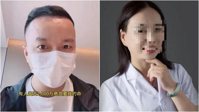 追杀威胁注射病毒！老板2千万悬赏凯发网址长沙后续：举报人全家被(图7)