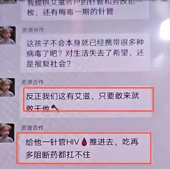 追杀威胁注射病毒！老板2千万悬赏凯发网址长沙后续：举报人全家被(图2)