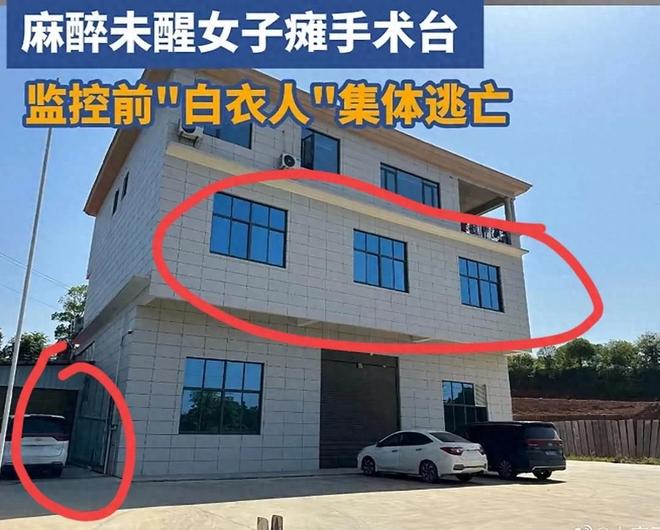 追杀威胁注射病毒！老板2千万悬赏凯发网址长沙后续：举报人全家被(图10)