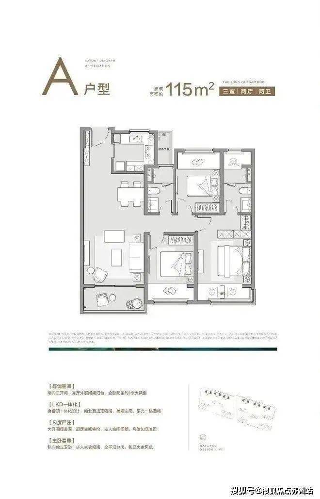 25楼盘评测-鹿溪雅园售楼中心详情户型 小区配套凯发K8旗舰店APP鹿溪雅园售楼处欢迎您 20(图3)