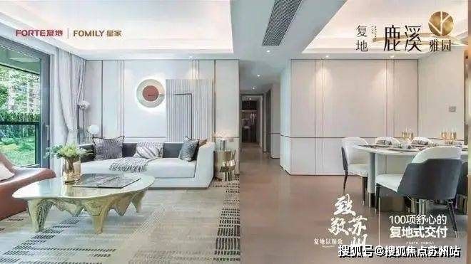 25楼盘评测-鹿溪雅园售楼中心详情户型 小区配套凯发K8旗舰店APP鹿溪雅园售楼处欢迎您 20(图5)