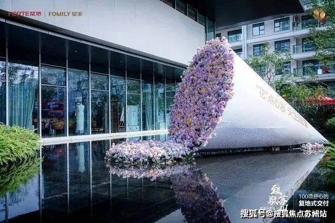 25楼盘评测-鹿溪雅园售楼中心详情户型 小区配套凯发K8旗舰店APP鹿溪雅园售楼处欢迎您 20(图9)