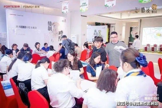 25楼盘评测-鹿溪雅园售楼中心详情户型 小区配套凯发K8旗舰店APP鹿溪雅园售楼处欢迎您 20(图29)