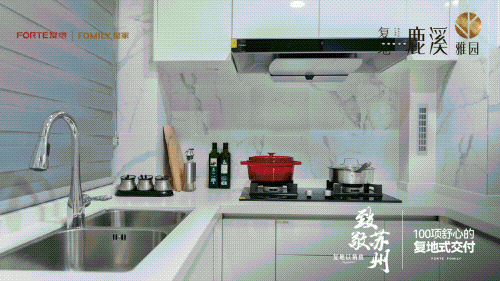 25楼盘评测-鹿溪雅园售楼中心详情户型 小区配套凯发K8旗舰店APP鹿溪雅园售楼处欢迎您 20(图31)
