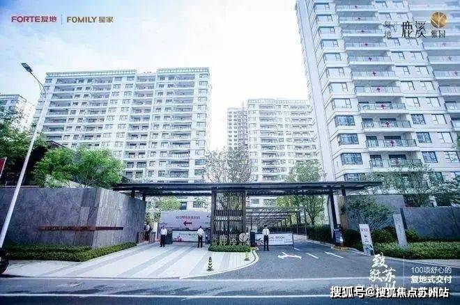 25楼盘评测-鹿溪雅园售楼中心详情户型 小区配套凯发K8旗舰店APP鹿溪雅园售楼处欢迎您 20(图40)