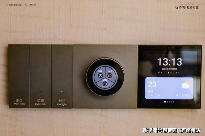 迎您-电话地址-价格-户型-小区环境-楼盘详情-交房时间-周边配套-售楼处电话凯发k8保利虹桥和著(营销中心)首页网站-保利虹桥和著销售中心(售楼处)-欢(图7) 迎您-电话地址-价格-户型-小区环境-楼盘详情-交房时间-周边配套-售楼处电话凯发k8保利虹桥和著(营销中心)首页网站-保利虹桥和著销售中心(售楼处)-欢(图7)