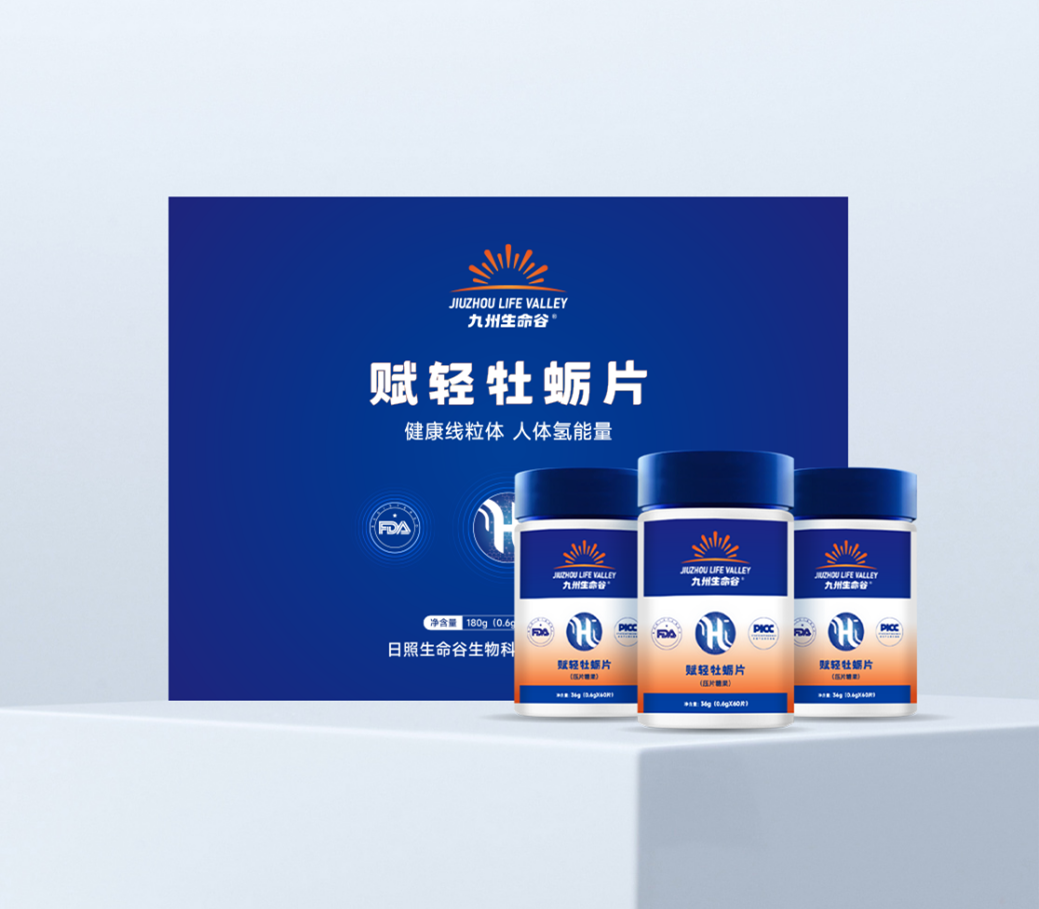 成战略合作 固态负氢离子产品登陆天狮平台凯发K8登录入口日照生命谷与天狮集团达(图1) 成战略合作 固态负氢离子产品登陆天狮平台凯发K8登录入口日照生命谷与天狮集团达(图1)