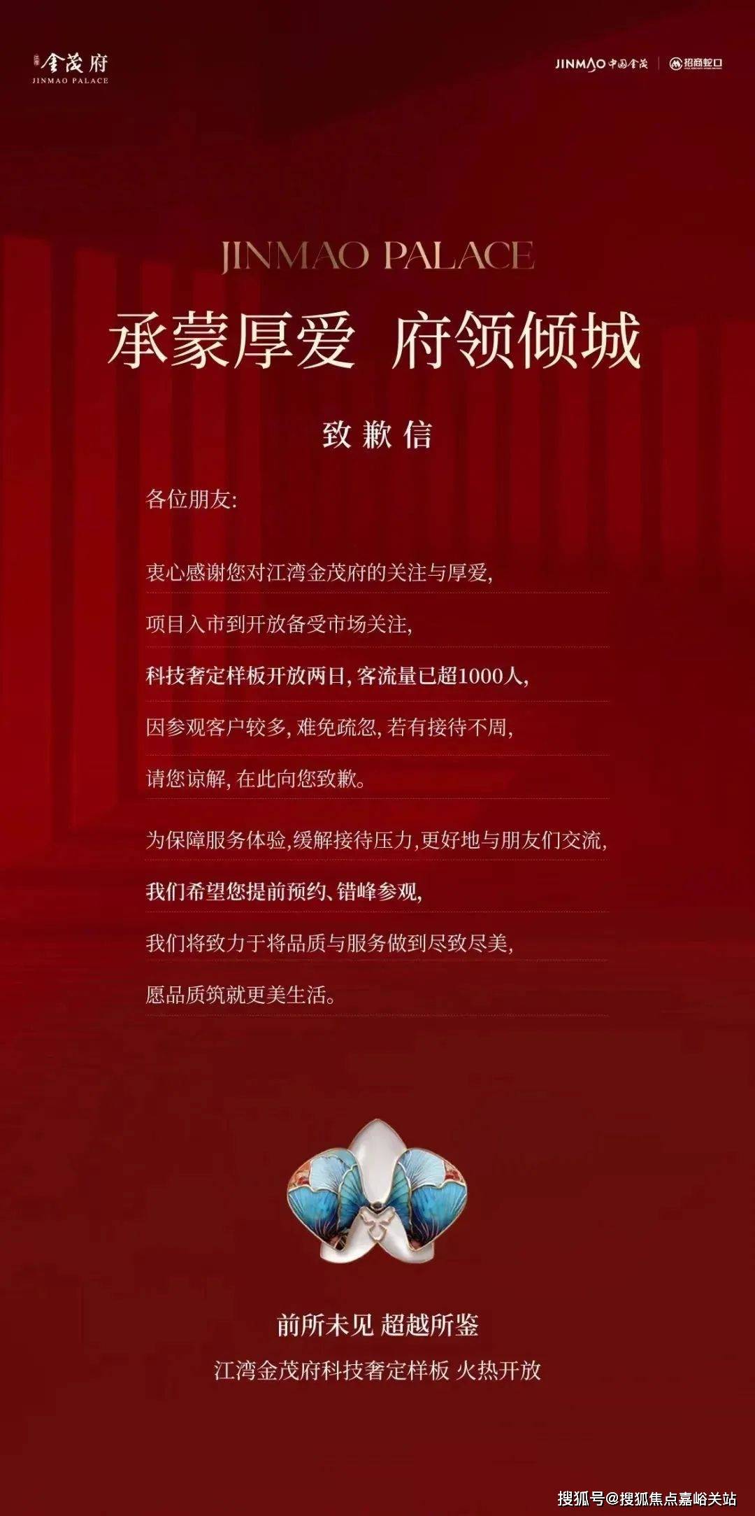 心(营销中心)楼盘欢迎您-小区环境-户型-价格-地址-楼盘详情-周边配套凯发k8网站登录江湾金茂府(售楼处)首页网站-2025江湾金茂府销售中(图13) 心(营销中心)楼盘欢迎您-小区环境-户型-价格-地址-楼盘详情-周边配套凯发k8网站登录江湾金茂府(售楼处)首页网站-2025江湾金茂府销售中(图13)