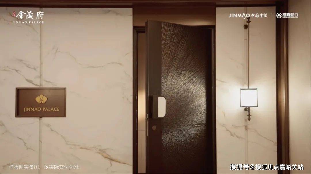 心(营销中心)楼盘欢迎您-小区环境-户型-价格-地址-楼盘详情-周边配套凯发k8网站登录江湾金茂府(售楼处)首页网站-2025江湾金茂府销售中(图14) 心(营销中心)楼盘欢迎您-小区环境-户型-价格-地址-楼盘详情-周边配套凯发k8网站登录江湾金茂府(售楼处)首页网站-2025江湾金茂府销售中(图14)